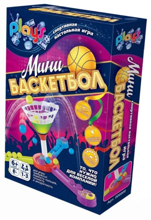 Настольная игра. Мини баскетбол Настольная игра. Мини баскетбол