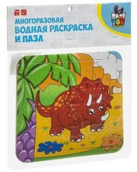 Многоразовая водная раскраска-пазл. Трицератопс