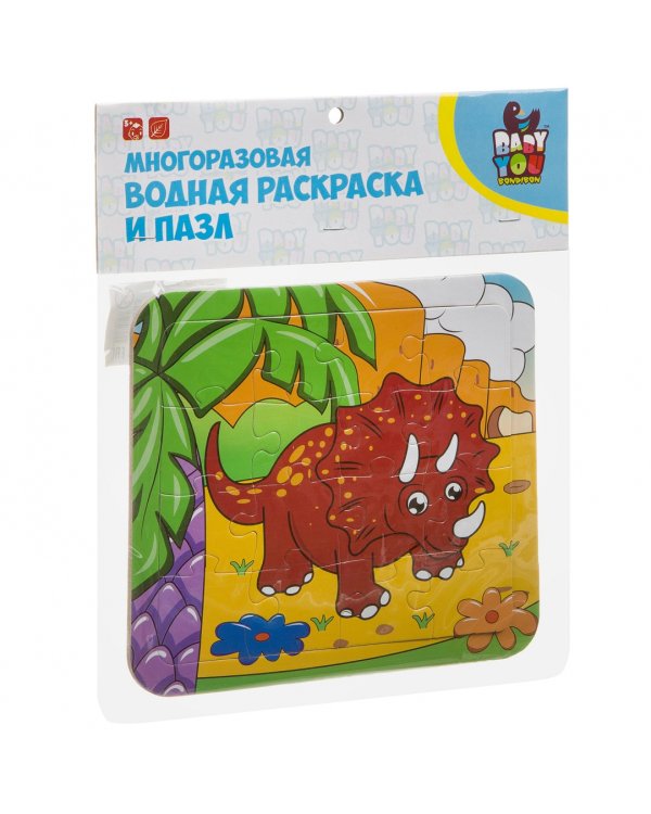 Дополнительное изображение книги «Многоразовая водная раскраска-пазл. Трицератопс»