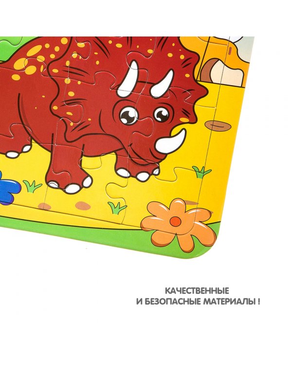 Дополнительное изображение книги «Многоразовая водная раскраска-пазл. Трицератопс»
