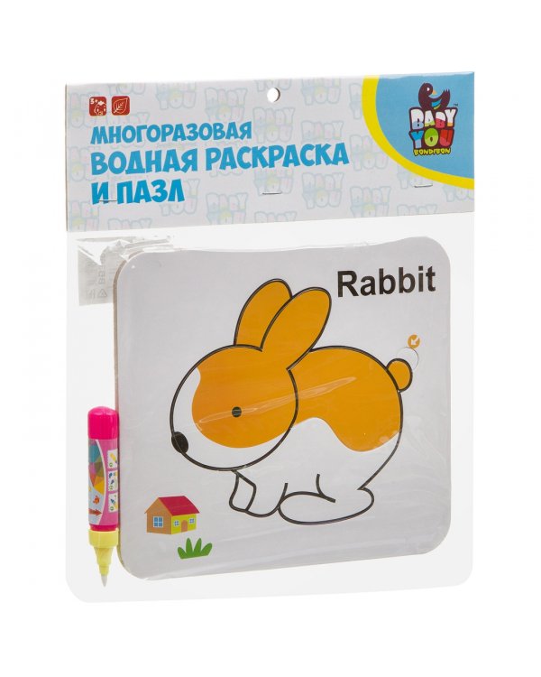 Дополнительное изображение книги «Многоразовая водная раскраска-пазл. Кролик»