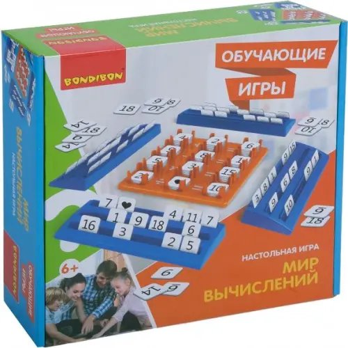 Настольная игра. Мир вычислений