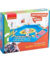 Настольная игра. Ищем таланты