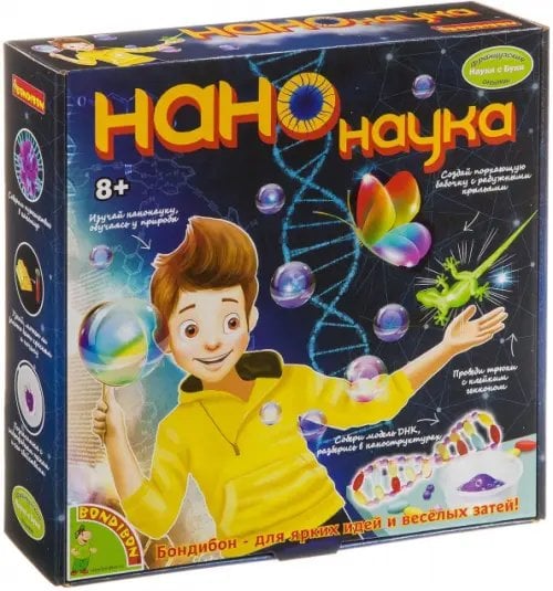 Французские опыты. Нанонаука