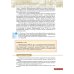 Россия в мире. С древнейших времен до начала ХХ века. 11 класс. Базовый уровень. Учебник. ФГОС