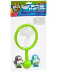 Игрушки-брызгалки. Сачок и пингвины