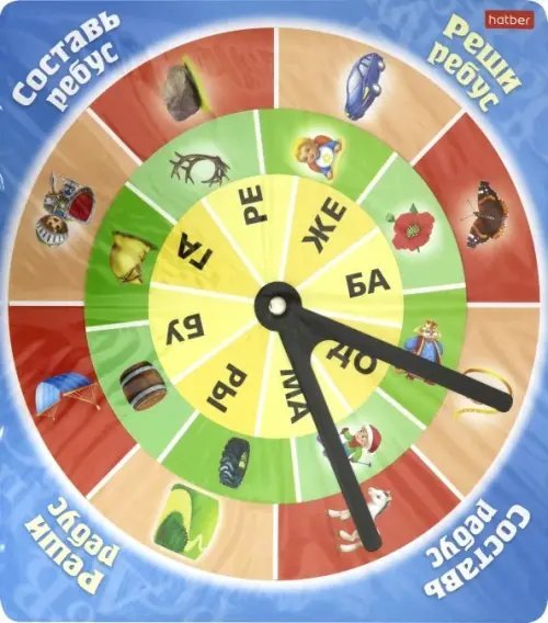 Игра обучающая на заклепке. Составь ребус. Реши ребус