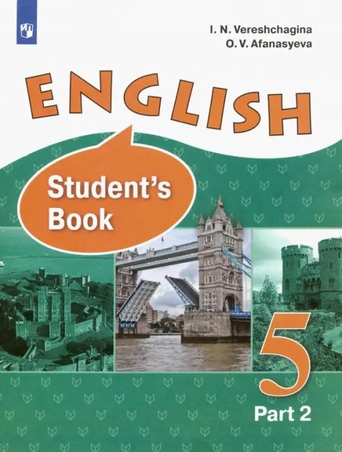 Английский язык. 5 класс. Учебник. В 2-х частях. Часть 2