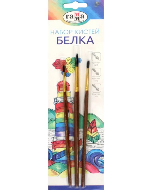 Набор кистей "Белка", 3 штуки