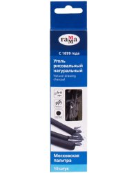 Уголь рисовальный &quot;Московская палитра&quot;, ивовый, 4-6 мм, 140 мм, 10 штук