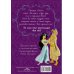 Disney Принцесса. Книга тайн Disney. Книга секретов. Дневник Жасмин