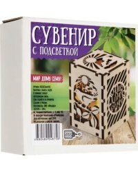 Сувенир "Мир дому сему. Птичка", с подсветкой, 5,6х5,6х7,6 см