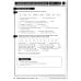 Cambridge English Exam Booster for Advanced with Answer Key with Audio PhotocopiActivity Bookle Exam Resources