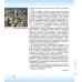 Биология. 5 класс. Учебник
