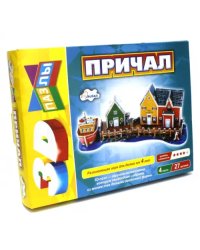 Пазлы "Строим и играем. Причал", 27 деталей