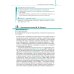 Биология. 11 класс. Базовый и углубленный уровни. Учебник. ФГОС