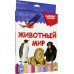Дополнительное изображение книги «Разумные карточки. Животный мир»