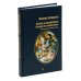 Дополнительное изображение книги «Алиса в Зазеркалье (на русском и английском языках)»