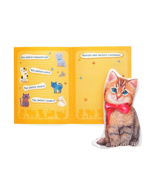 Сшей игрушку. Котенок