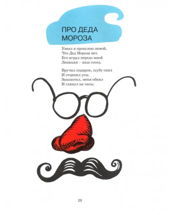 100 бумажек от ирисок