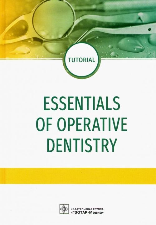 Essentials of operative dentistry Essentials of operative dentistry