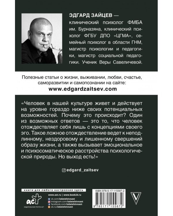 Размышления ДуРа"Ка". Жизнь вне поисков смысла