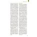 Флоренция. Путеводитель c картой