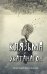 Обложка книги «Клязьма и Укатанагон» — Лавут-Хуторянский Юрий Владимирович, ISBN 9785171135690