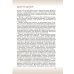 Биология. 8 класс. Учебник