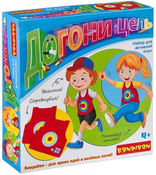 Активная игра. Догони цель Активная игра. Догони цель