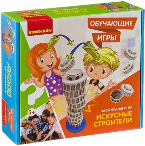Обучающая игра. Искусные строители
