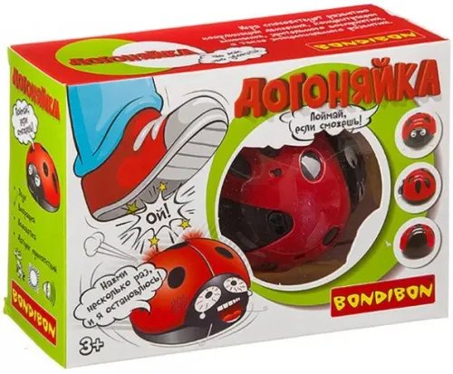 Развлекательная игра. Догоняйка