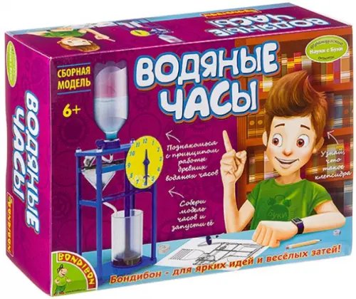 Французские опыты. Науки с Буки. Водяные часы