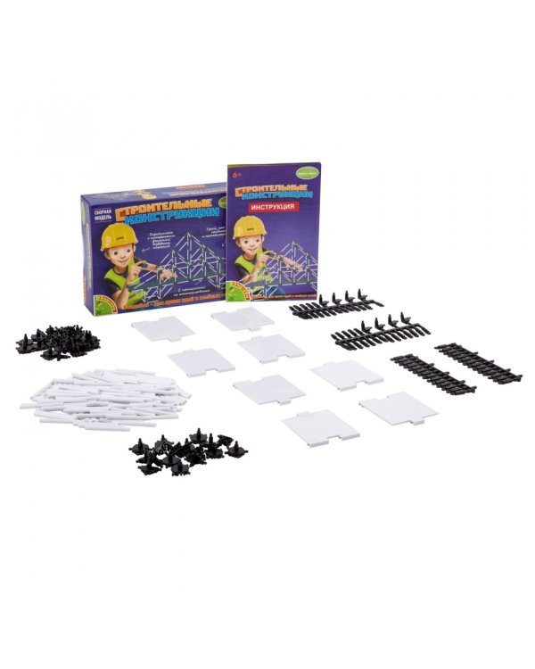 Французские опыты. Науки с Буки. Строительные конструкции