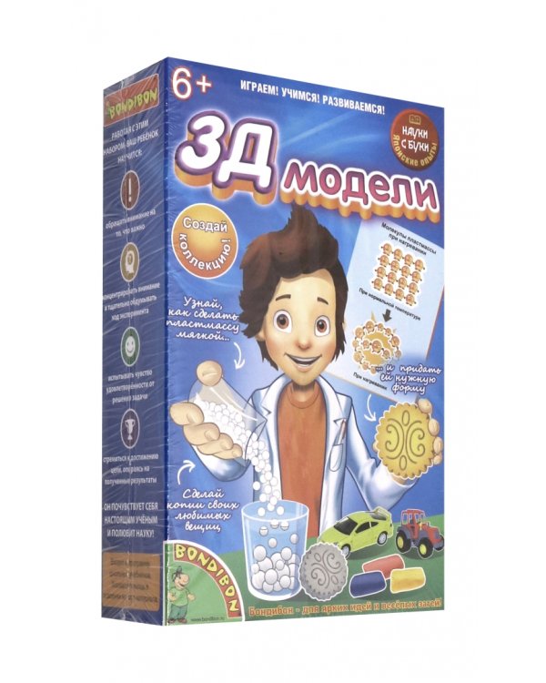 Японские опыты. Науки с Буки. 3Д модели