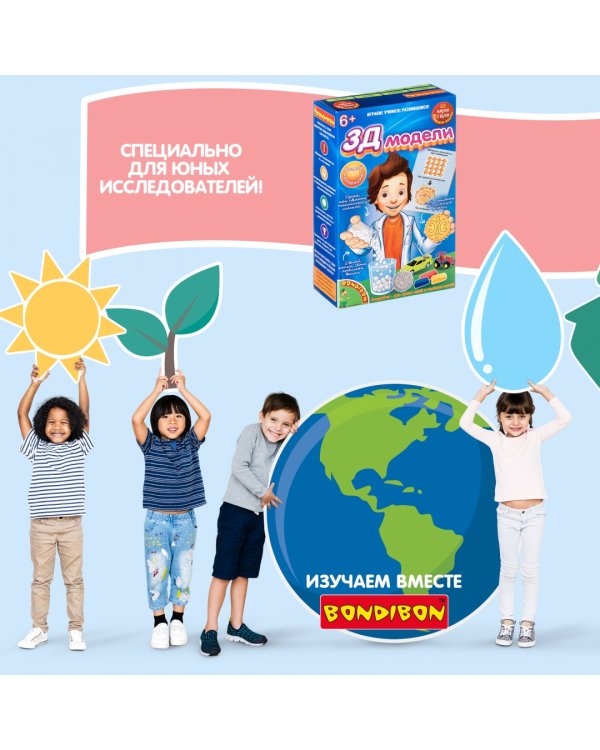 Японские опыты. Науки с Буки. 3Д модели