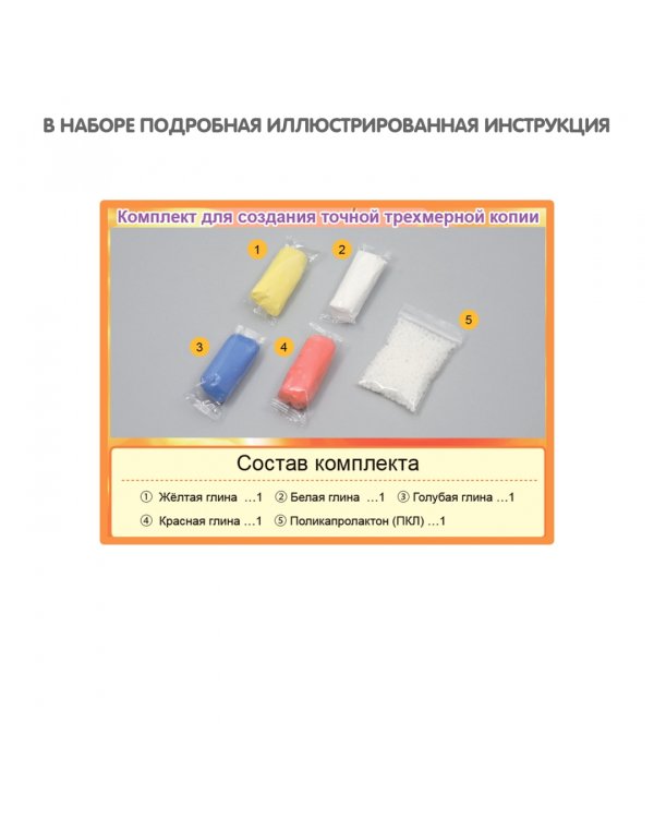 Японские опыты. Науки с Буки. 3Д модели