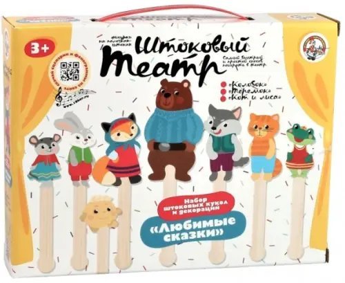 Штоковый театр &quot;Набор кукол Любимые сказки. &quot;Колобок&quot;, &quot;Теремок&quot;, &quot;Кот и лиса&quot;&quot;