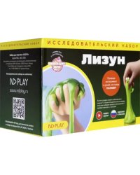 Набор для опытов "Лизун"