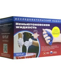 Набор для опытов "Неньютоновская жидкость"