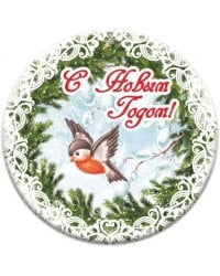 Магнит закатной "Новый год", 56 мм