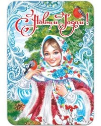 Магнит плоский "Новый год", 70х100 мм