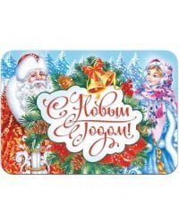 Магнит плоский "Новый год", 70х100 мм