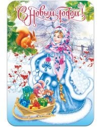 Магнит плоский "Новый год", 70х100 мм