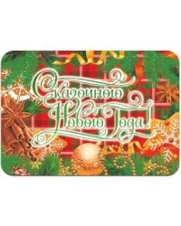 Магнит плоский "Сказочного Нового года", 70х100 мм
