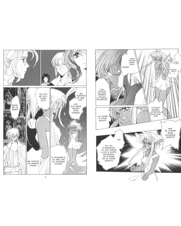 Гештальт. Том 5