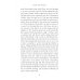 The Complete Peter Pan