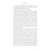 The Complete Peter Pan