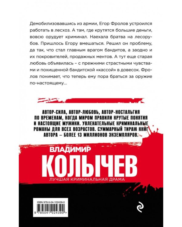 А ты бы ей отказал?