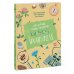 Для детей Как хорошо провести время на природе